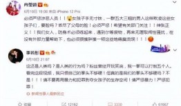 唐山打人者爆料最新视频,细节披露引发公众热议