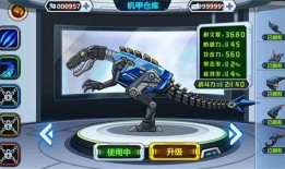 龙兽争霸最新爆料,神秘新势力崛起，战火重燃，谁将问鼎巅峰？