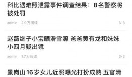 大荔最新爆料消息查询网,揭秘神秘事件背后的真相