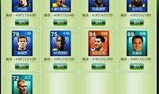 今日足球内部爆料,揭秘今日足球幕后风云